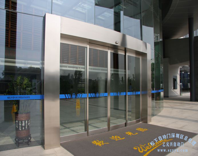 自動感應門(國家行政學院案例) 自動感應門(國家行政學院案例)