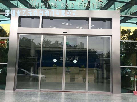松下自動感應門-藥業集團案例圖片 松下自動感應門-藥業集團案例圖片
