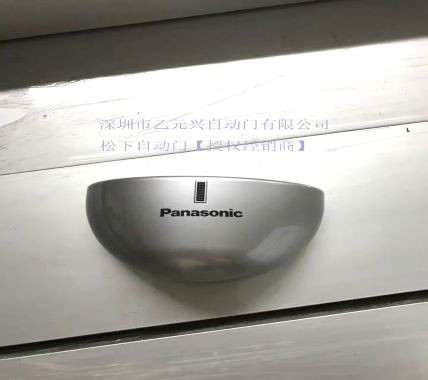 自動門感應器 自動門感應器